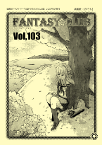 vol,103